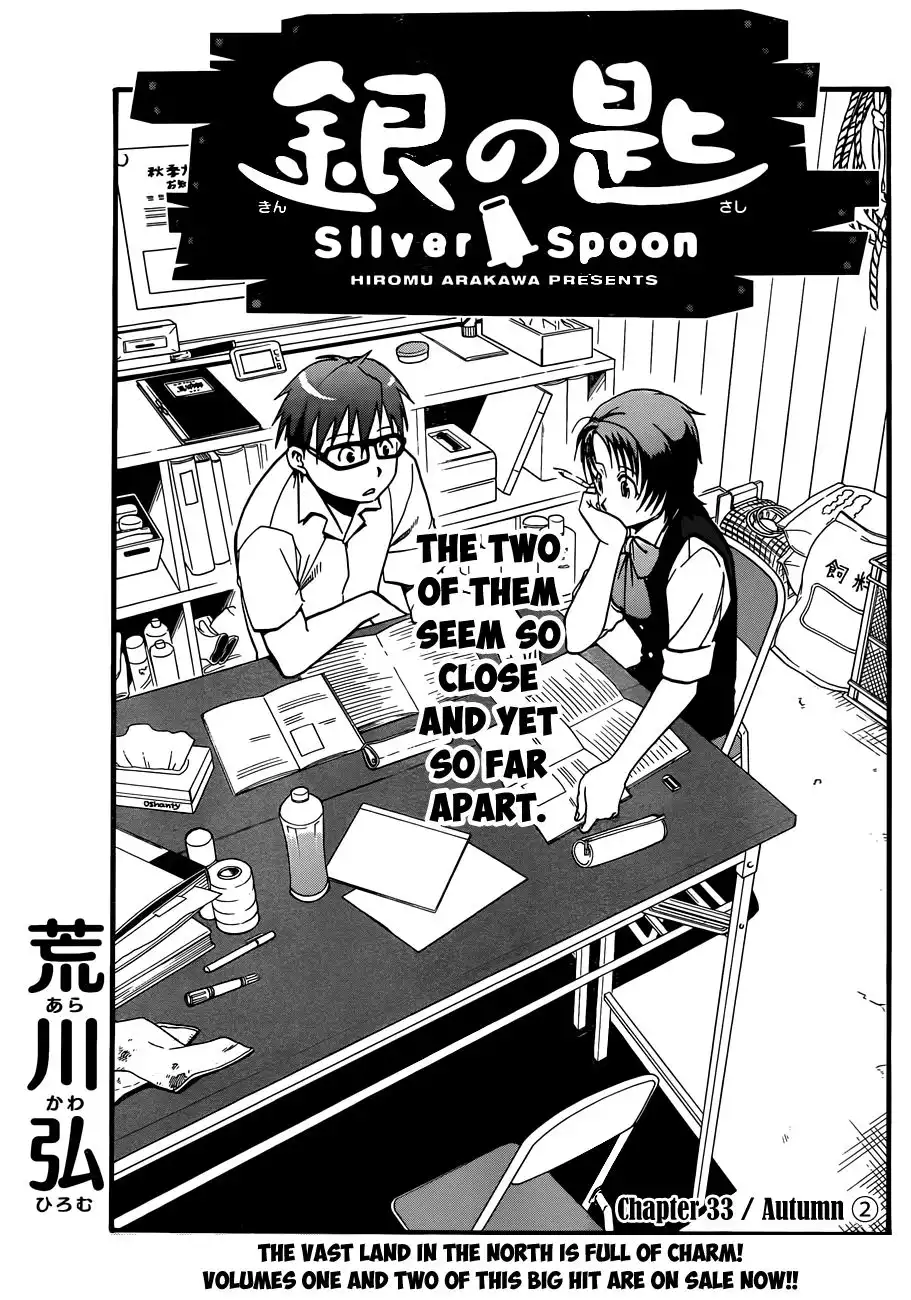 Silver Spoon Chapter 33 5